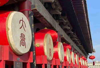 西安鼓楼第 36 张图片