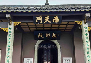 南岳衡山风景名胜区第 10 张图片