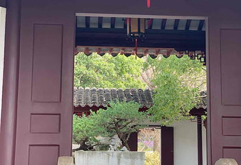 虎丘山风景名胜区第 229 张图片