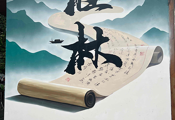 象鼻山景区第 88 张图片