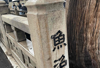 晋祠博物馆第 323 张图片