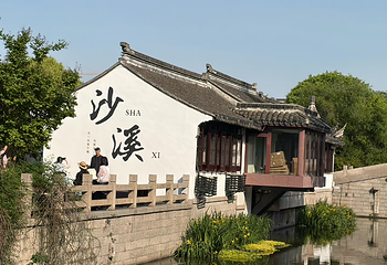 沙溪古镇第 22 张图片