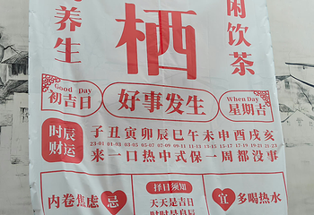 塘栖古镇第 129 张图片