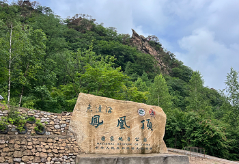 本溪老边沟风景区第 39 张图片