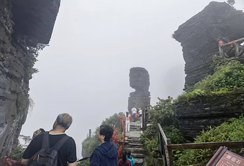 梵净山第 328 张图片