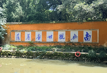 天台山景区第 84 张图片