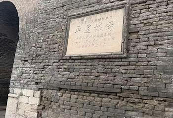 平遥古城第 301 张图片