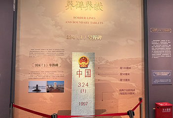 霍尔果斯国门景区第 23 张图片
