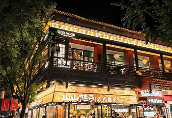 秦淮河第 40 张图片