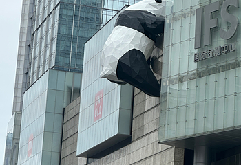 春熙路第 214 张图片