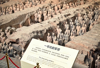秦始皇帝陵博物院(兵马俑)第 367 张图片