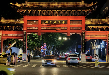 秦淮河第 18 张图片
