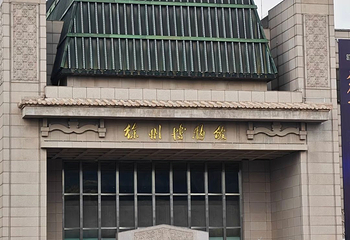 徐州博物馆第 20 张图片