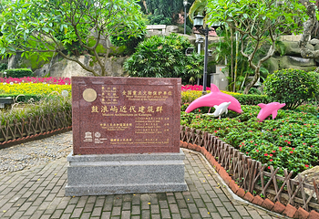 鼓浪屿第 96 张图片