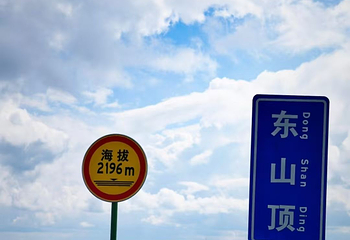 云中草原第 49 张图片