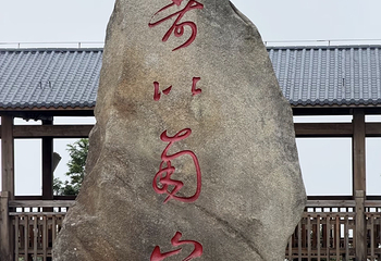 南岳衡山风景名胜区第 78 张图片