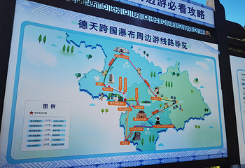 德天跨国瀑布景区第 216 张图片