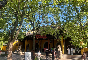 西园寺素食(西园弄戒幢律寺店)第 11 张图片
