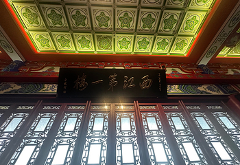 滕王阁旅游区第 67 张图片
