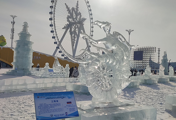 哈尔滨冰雪大世界第 702 张图片