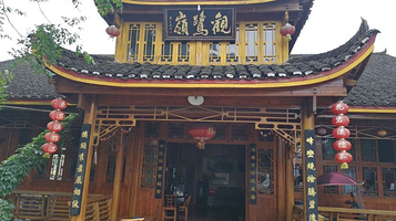 花岩溪国家森林公园中心区