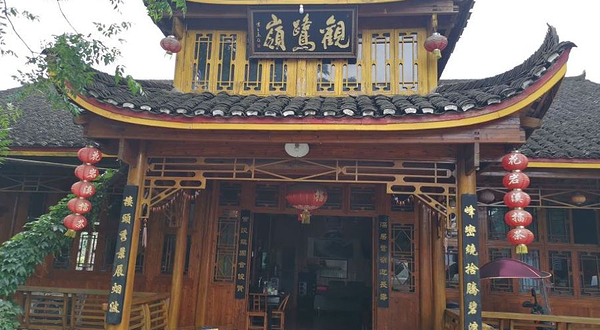 花岩溪国家森林公园中心区