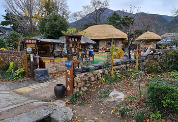 乐安邑城民俗村第 10 张图片