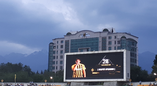 阿拉木图中央体育场