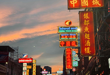 唐人街 (耀华力路)第 61 张图片