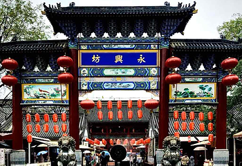 永兴坊第 76 张图片