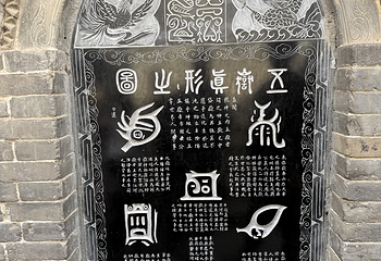 嵩山风景名胜区第 32 张图片