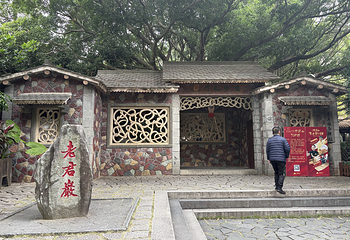 清源山第 59 张图片