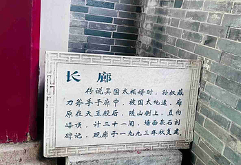 北固山第 80 张图片