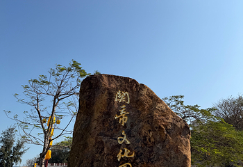 东山岛第 198 张图片