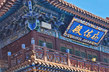大召寺第 102 张图片