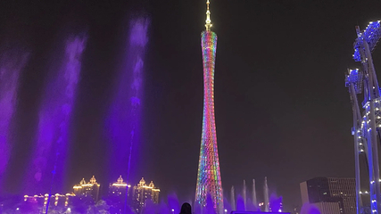 花城广场第 110 张图片