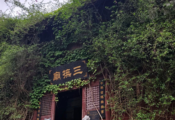 重庆乌江龚滩旅游度假区第 56 张图片