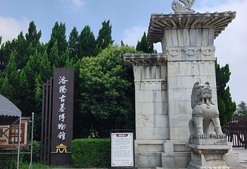 洛阳古墓博物馆第 16 张图片