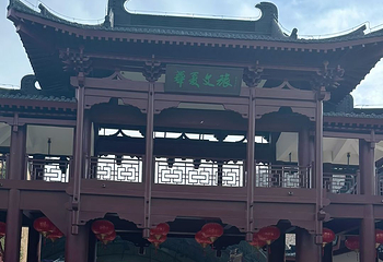 华夏文旅西安度假区第 83 张图片