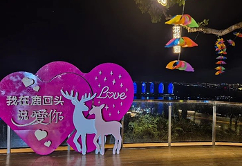 鹿回头风景区第 208 张图片