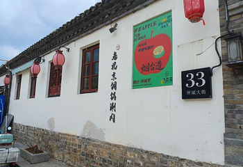 所城里第 17 张图片