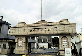 黄埔军校旧址纪念馆第 116 张图片