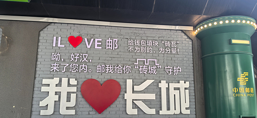 八达岭长城第 193 张图片