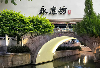 永庆坊第 129 张图片