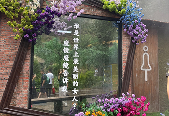 山东文旅·红叶柿岩旅游区第 51 张图片