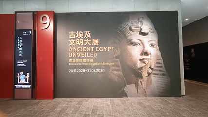香港故宫文化博物馆第 138 张图片