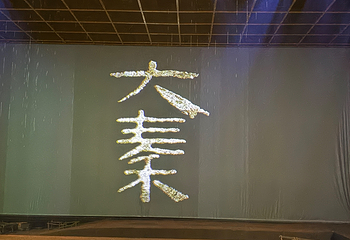赳赳大秦第 51 张图片