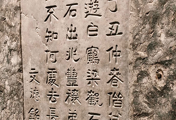 三峡博物馆第 138 张图片