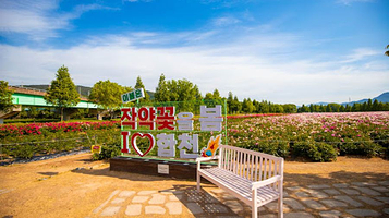 Hatdeul Ecological Park