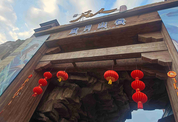 上海欢乐谷第 201 张图片